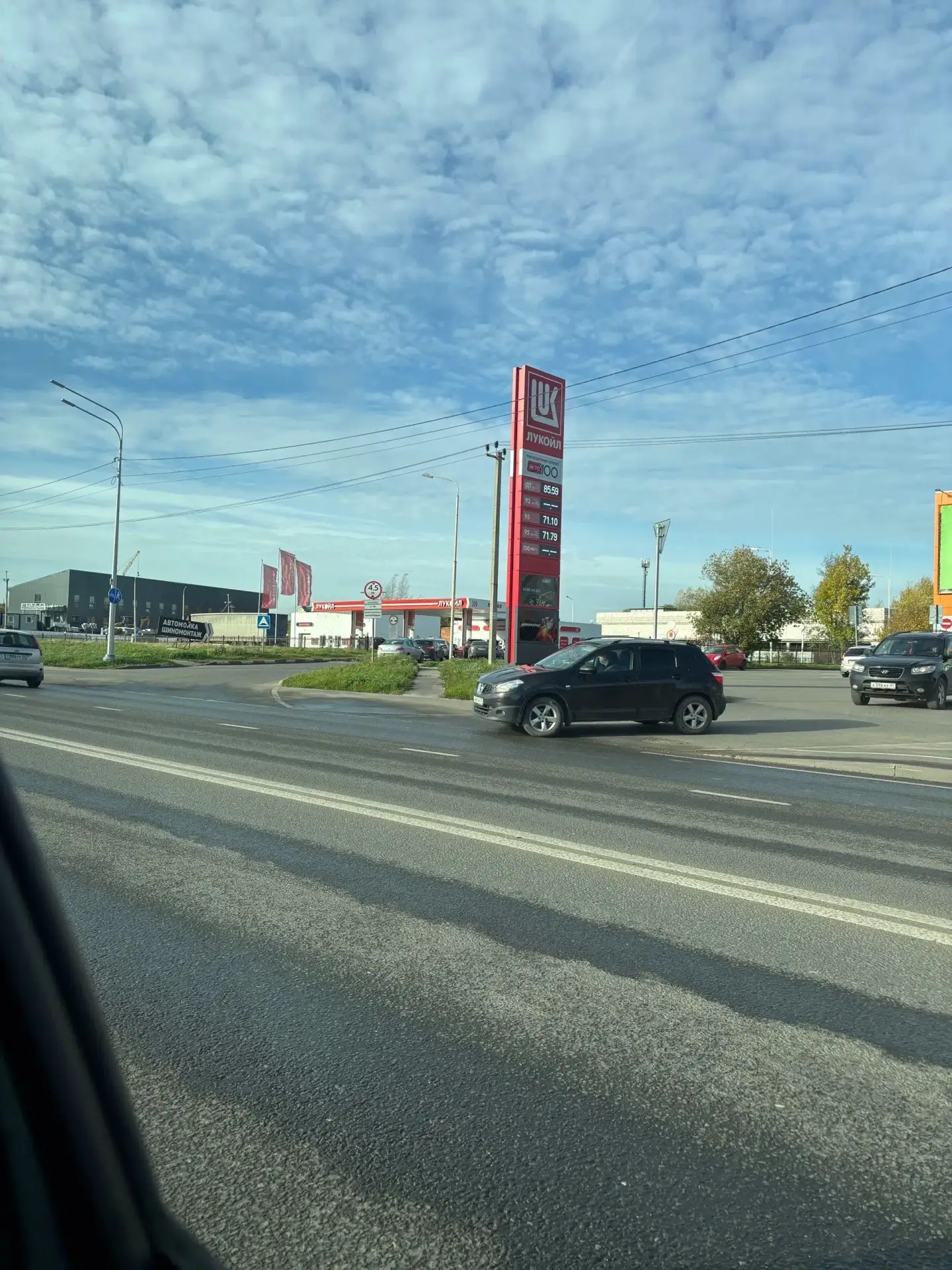 ❗️ СВОДКА 09.10/12:40