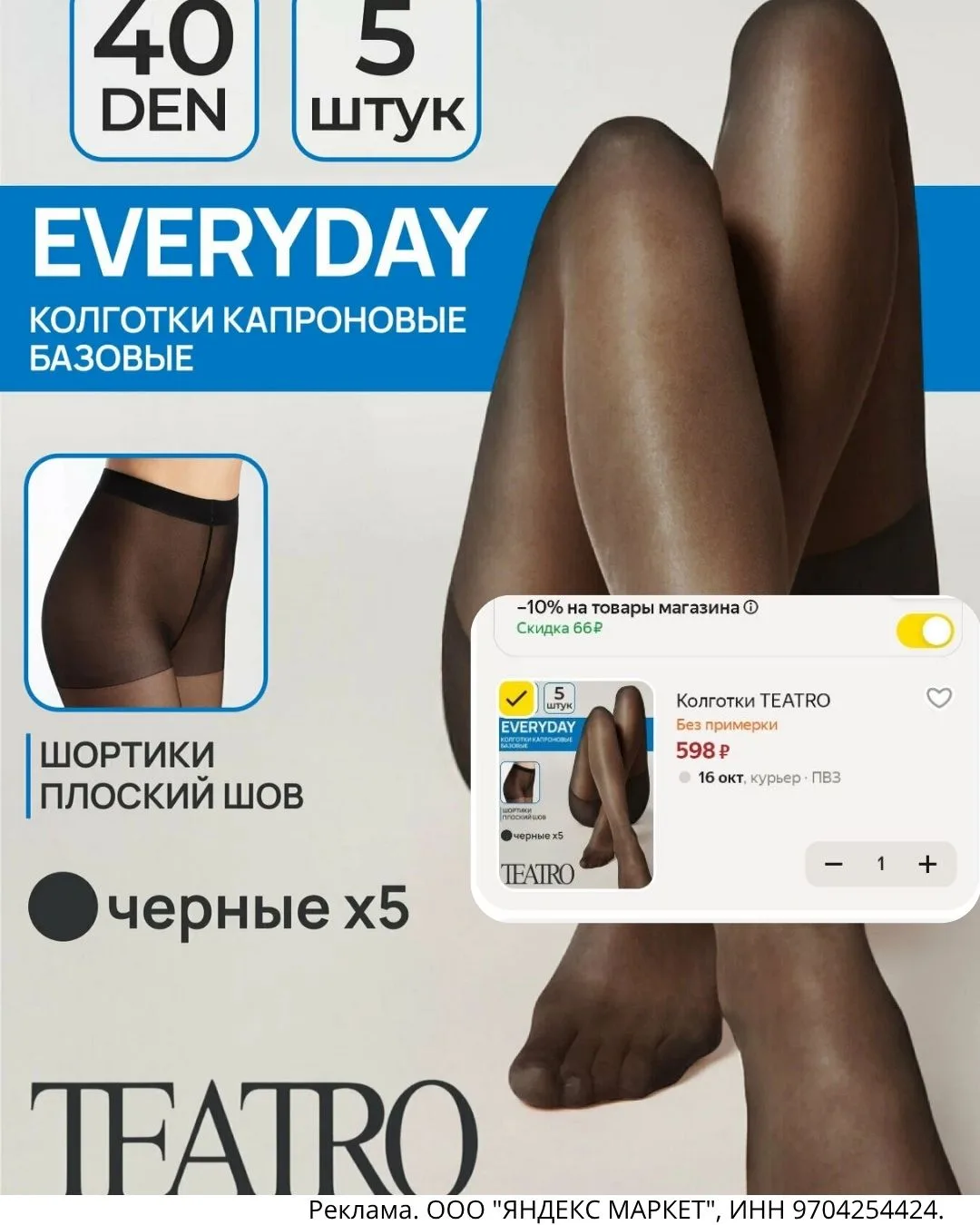 🚨ТУТ БЫСТРО - ЦЕНА СМЕШНАЯ!
