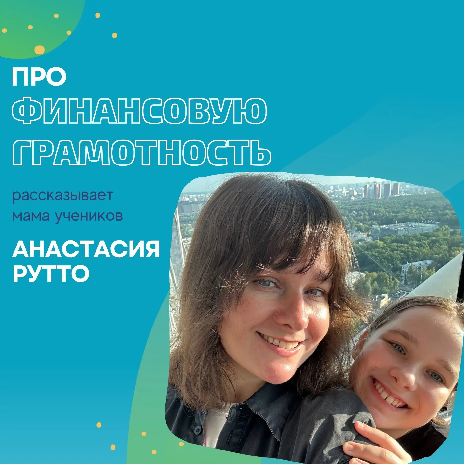 👛 Как знания превращаются в доход