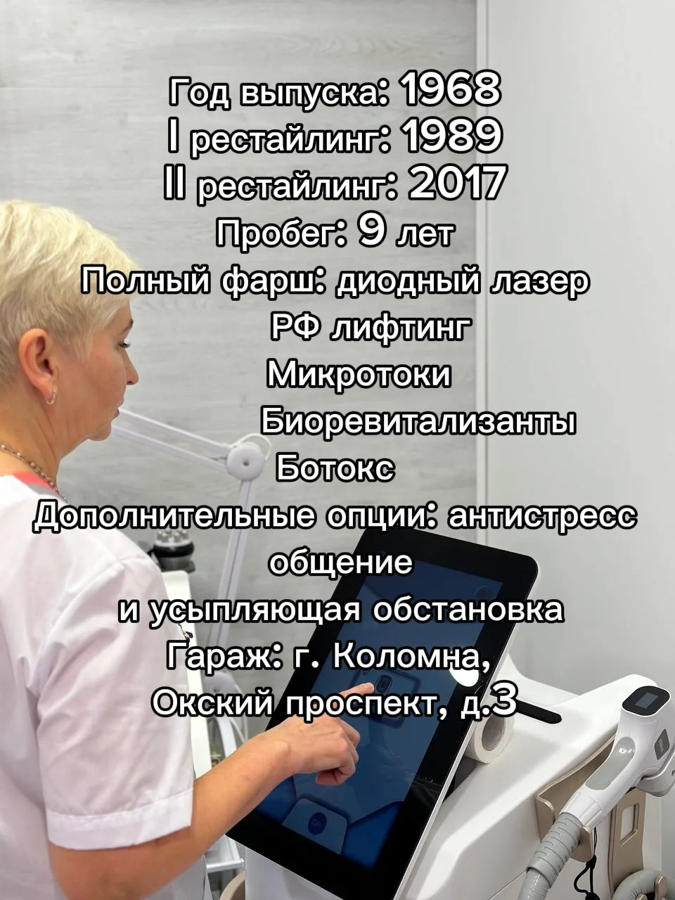 💆‍♀️ Не откладывайте заботу о коже «на потом»!