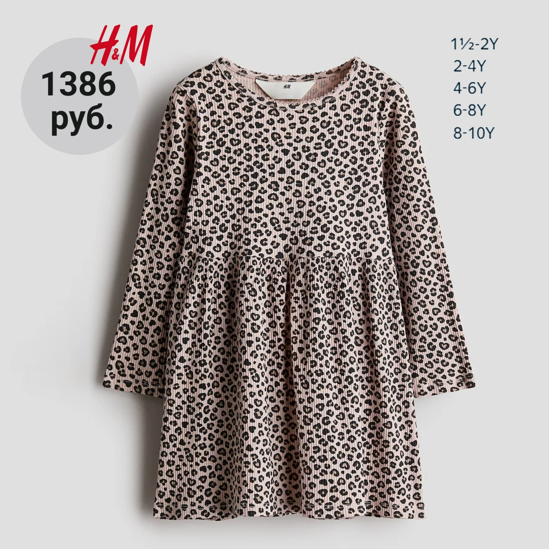 #hm