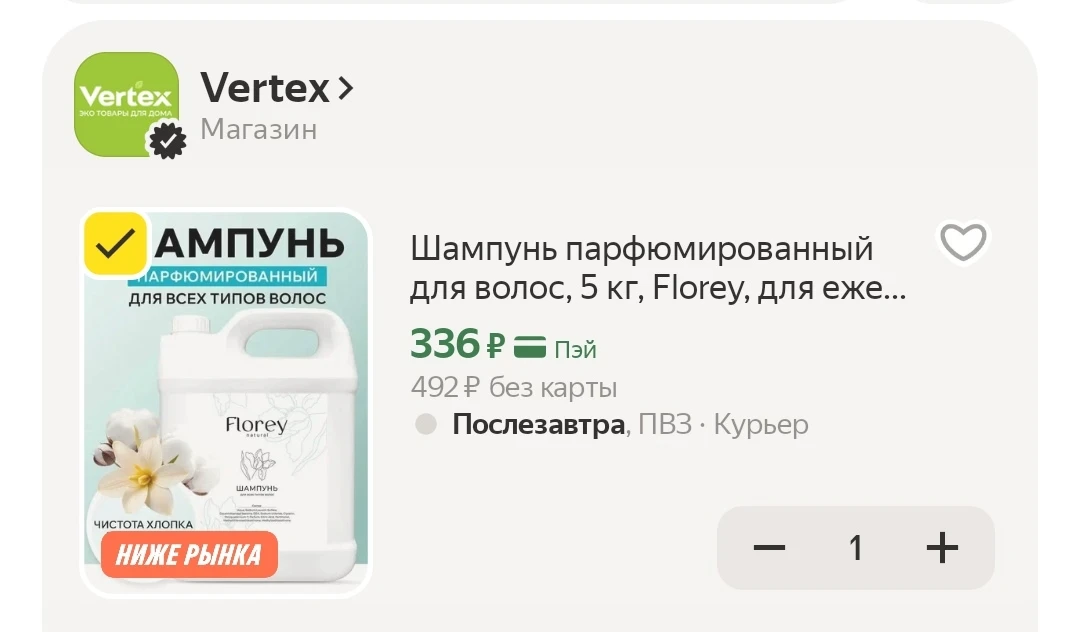 https://market.yandex.ru/cc/BJw5Nu
