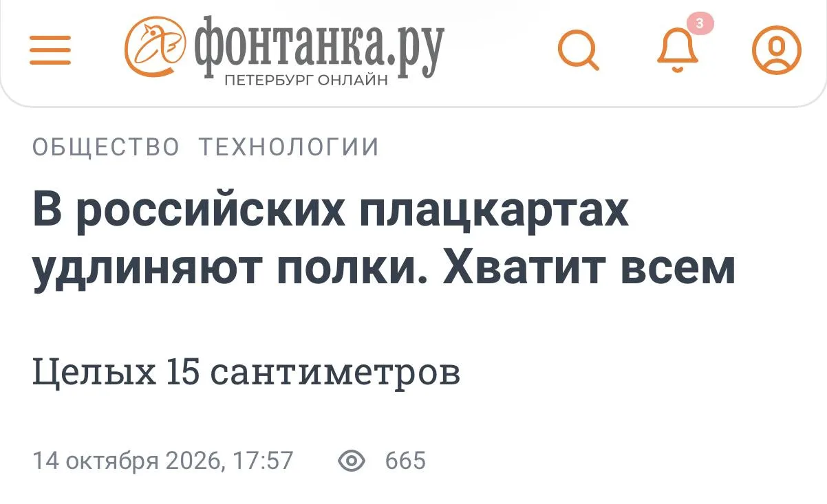Размер имеет значение.