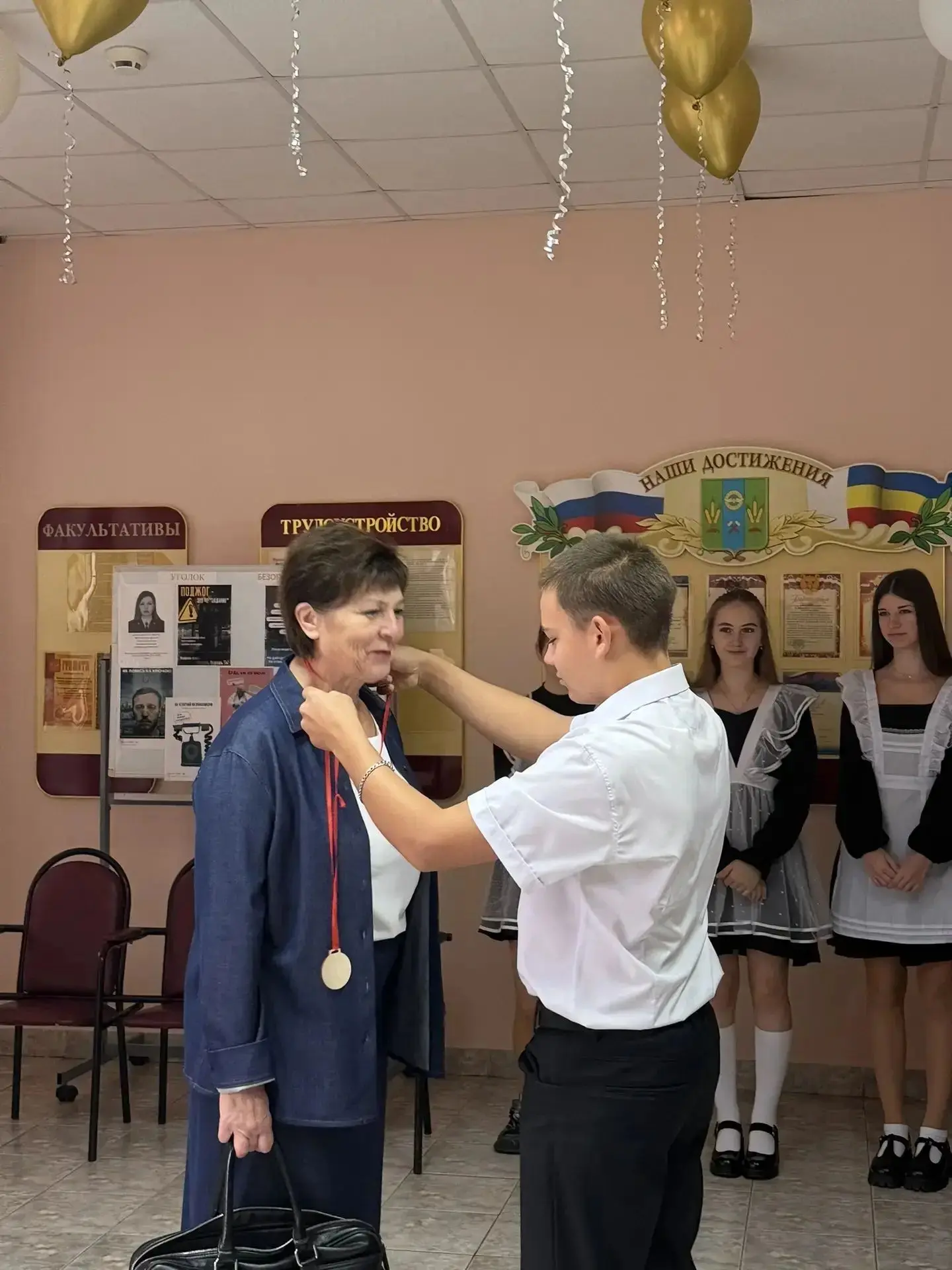 Поздравление с Днём учителя педагогов  и ветеранов педагогического труда от ученическог...