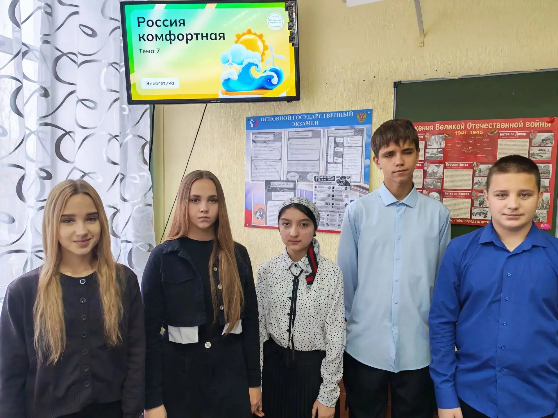 15 октября в МБОУ "ООШ 35" прошли внеурочные занятия «Россия — мои горизонты» в рамках ...