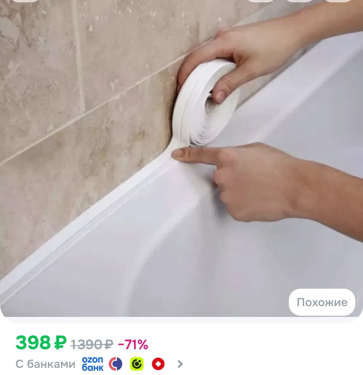 👉Ссылка здесь