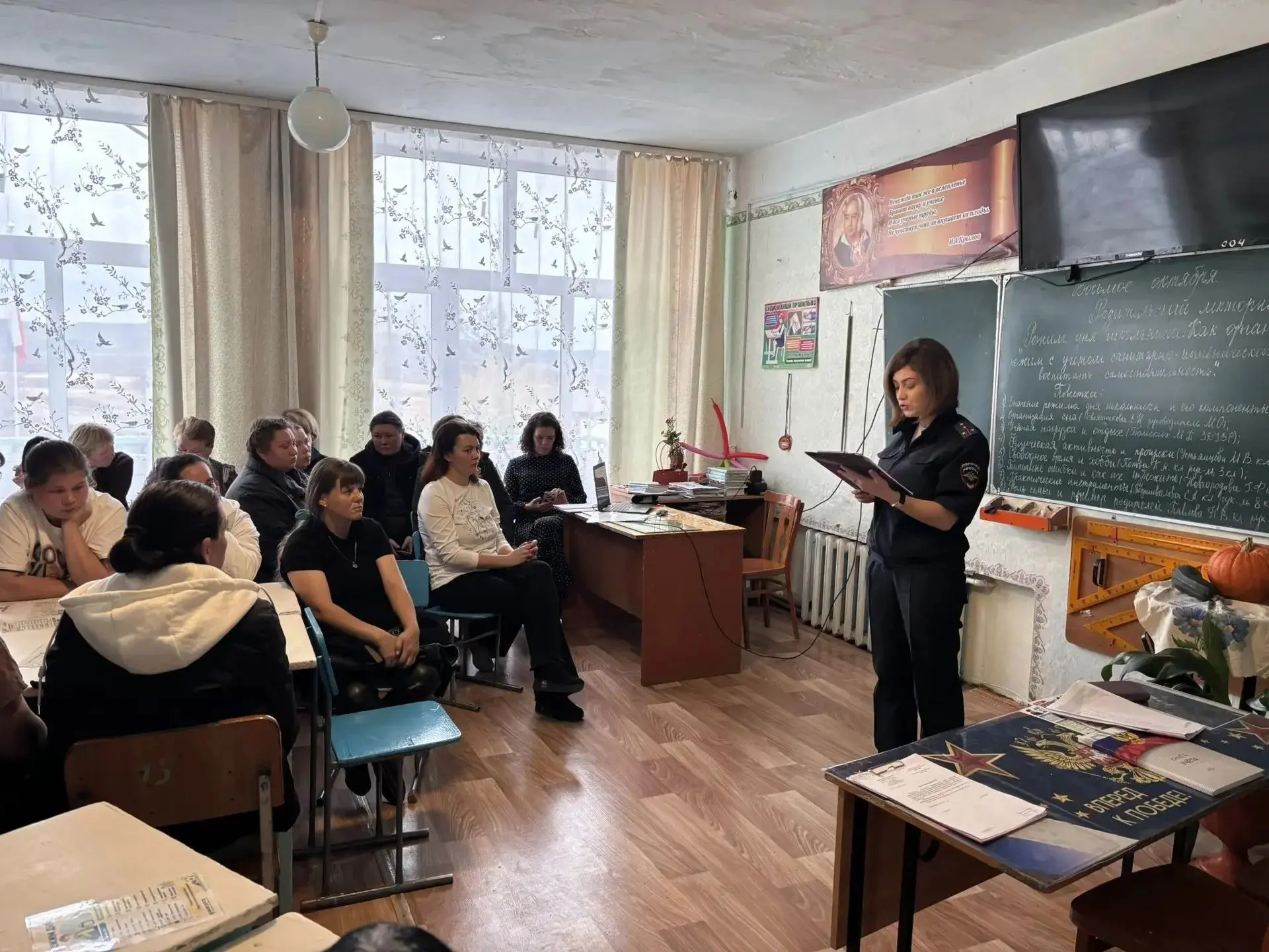 В центре внимания — безопасность детей: 8 октября в Мирсановской школе прошло общешколь...