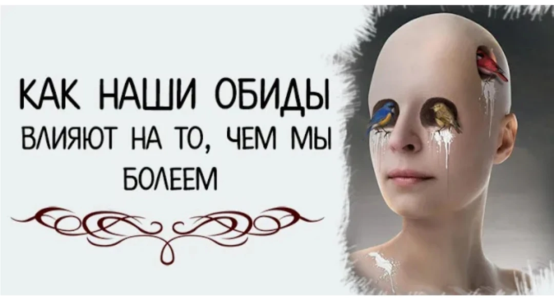"Но не донесли..."
