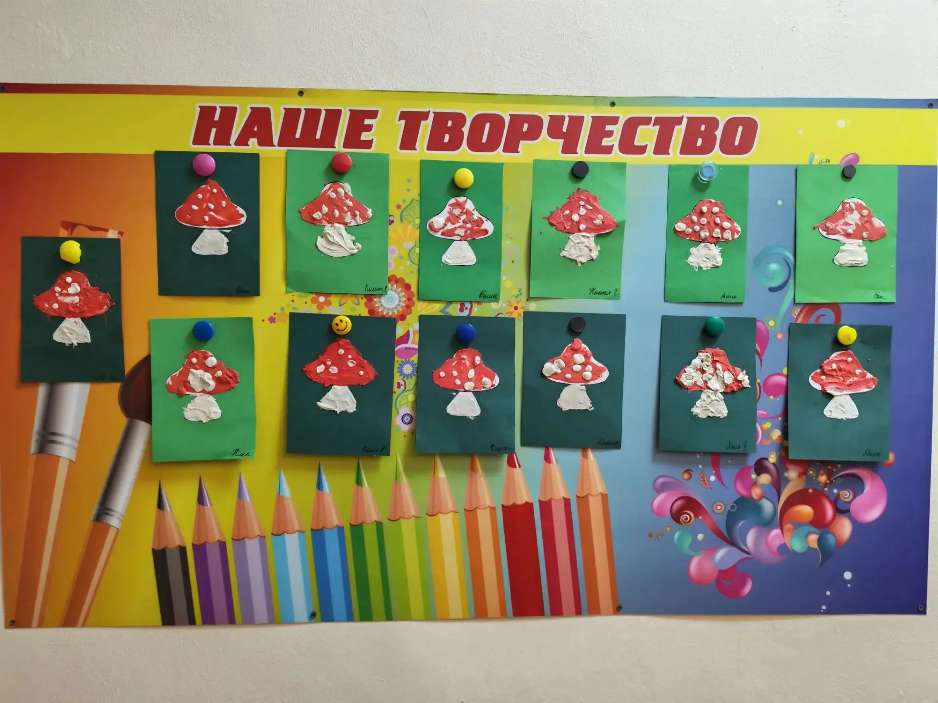 🚩Рубрика: