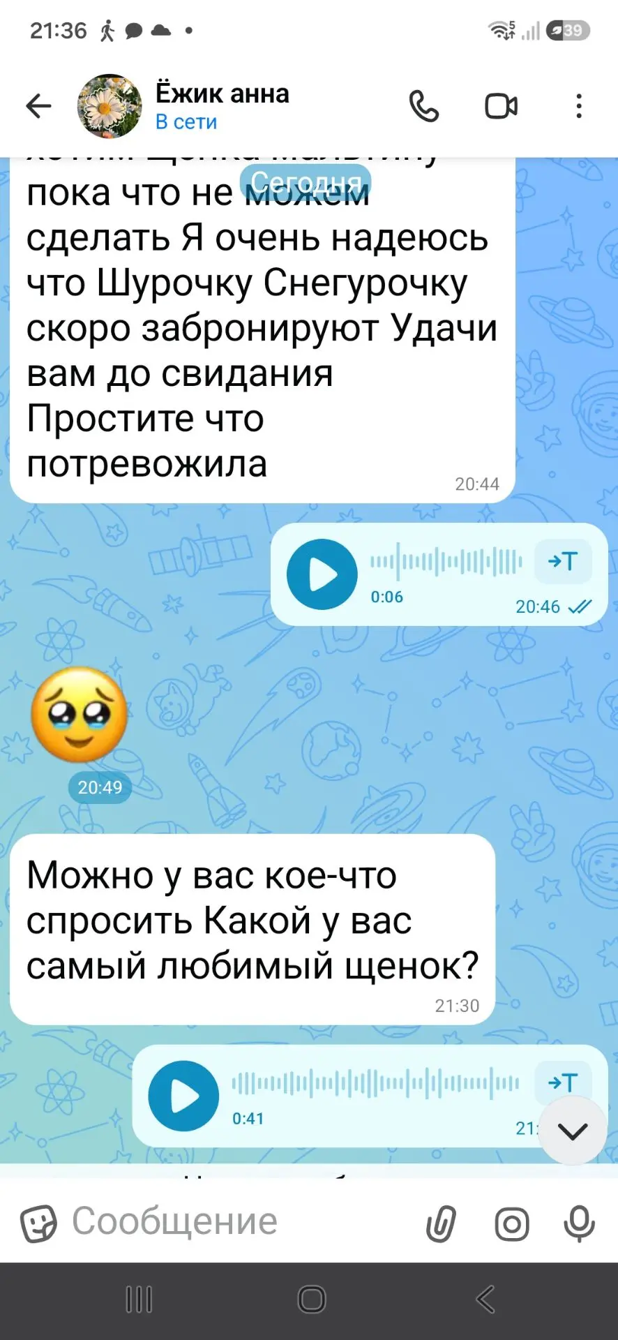 Сегодня поступили 2 очень интересных вопроса, и я очень очень обрадовалась этим вопроса...