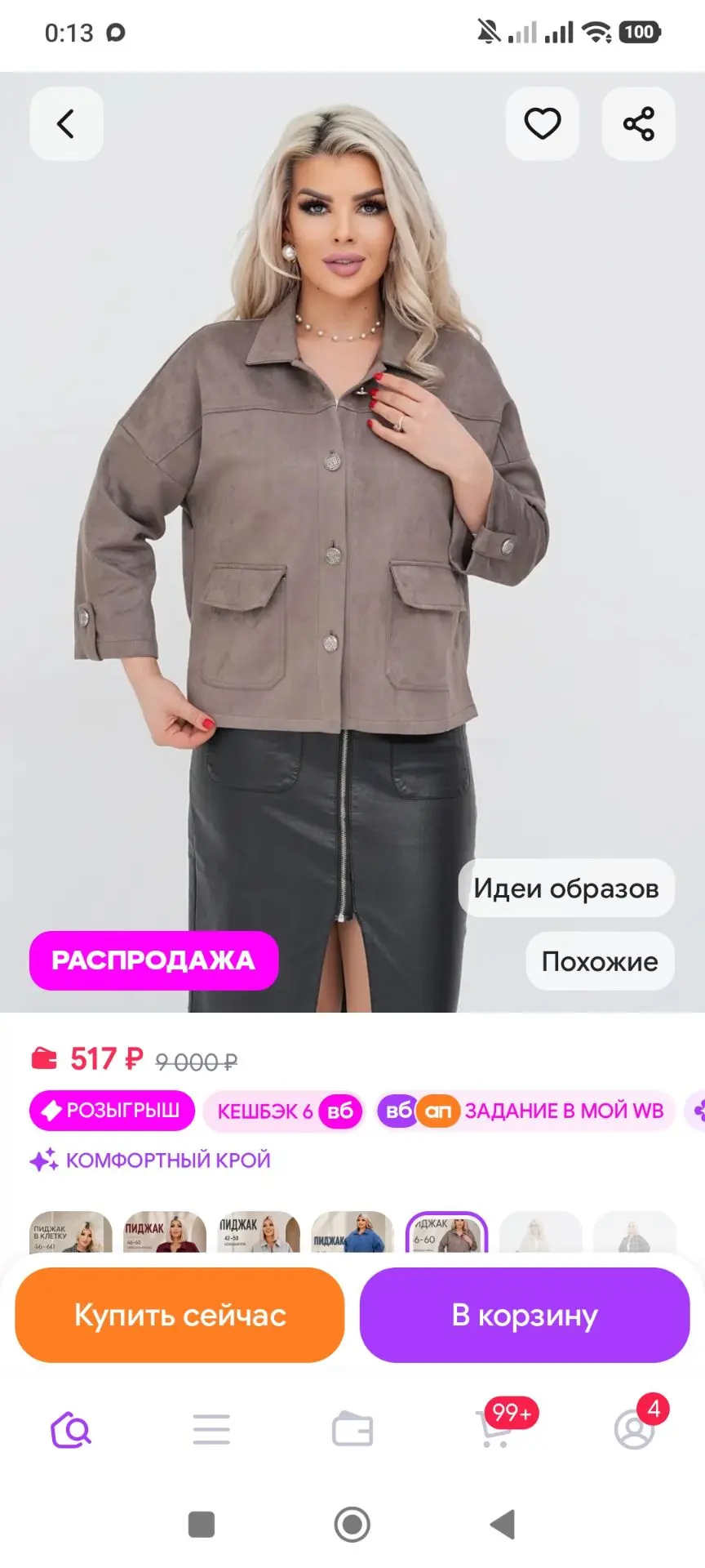 Пиджак нарядный и для офиса AL_XADI_BRAND