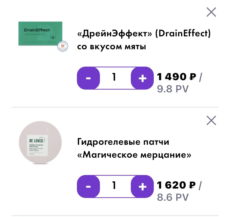 Красотки‼️ мои от меня вам по акции потрясающее комбо от отёков и вообще слить лишнюю в...