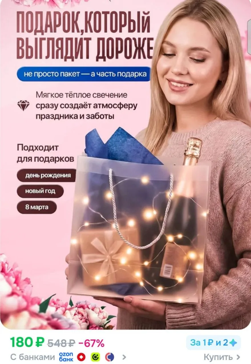 https://ozon.ru/p/o5714881