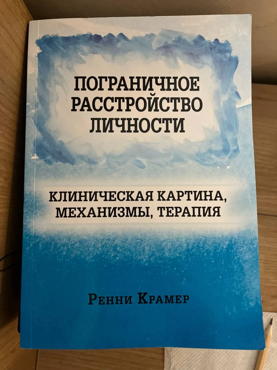 Коллеги, напоминаю! 21 октября начинаем читать эту книгу в читательском клубе!