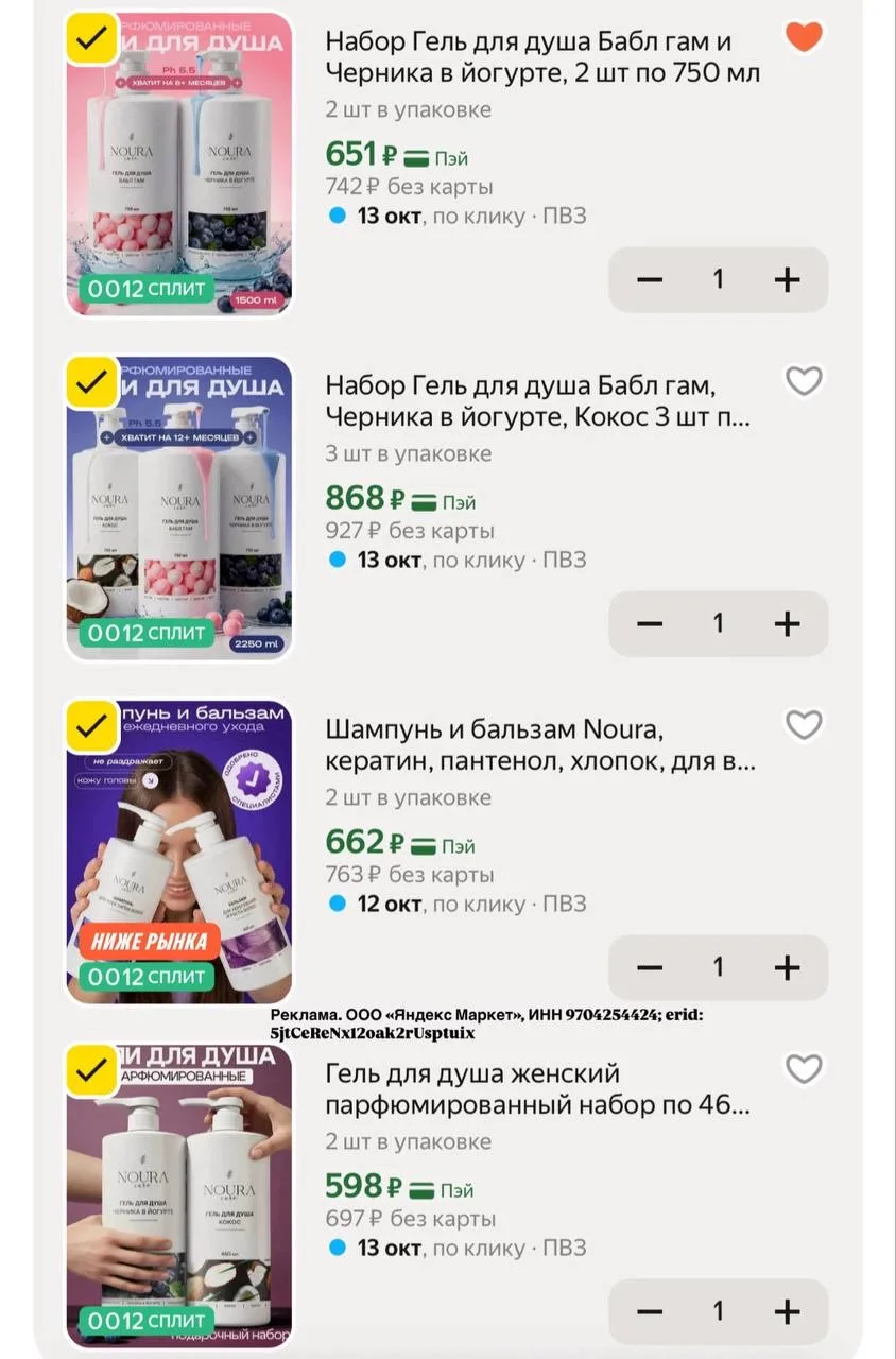 https://market.yandex.ru/cc/BGEbtZ?erid=5jtCeReNx12oak2rUzRNMyF