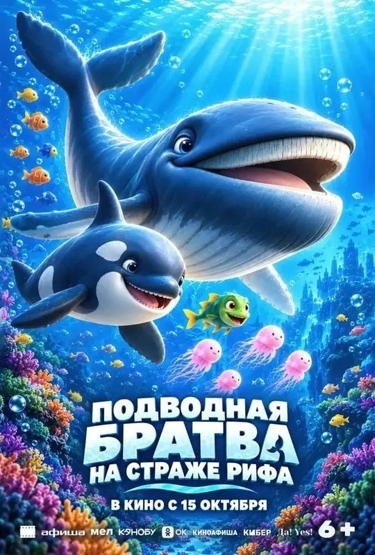 #премьерыдня