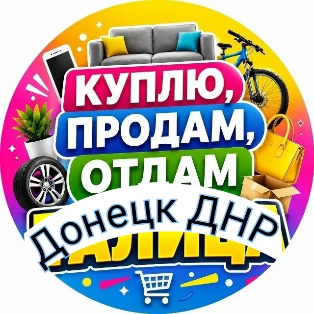 📣Уважаемые подписчики нашего канала❗❗❗