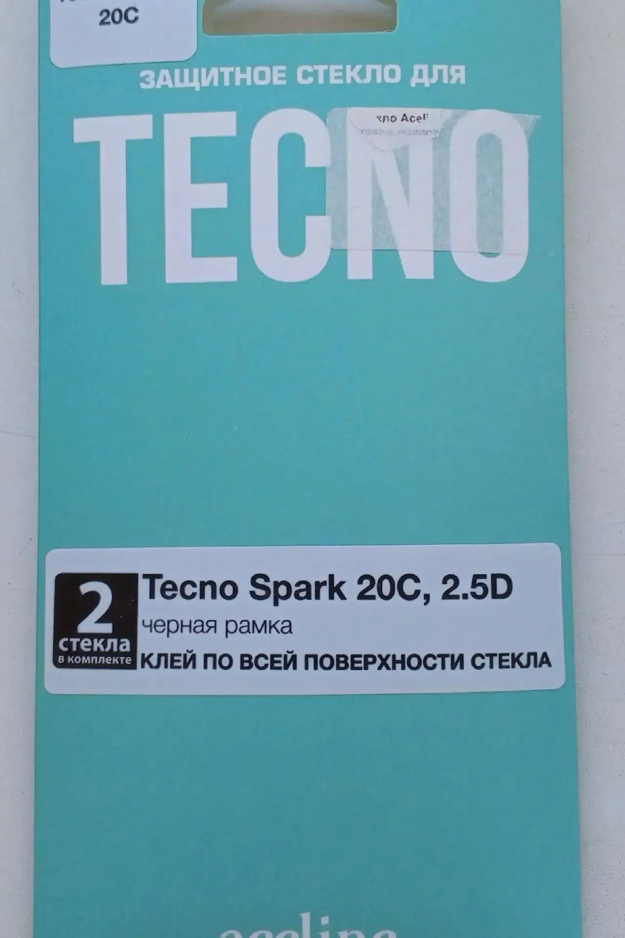 В Евпатории продаю