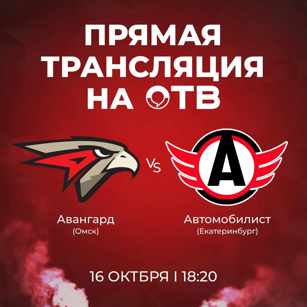 Закрываем рабочую неделю хоккеем!