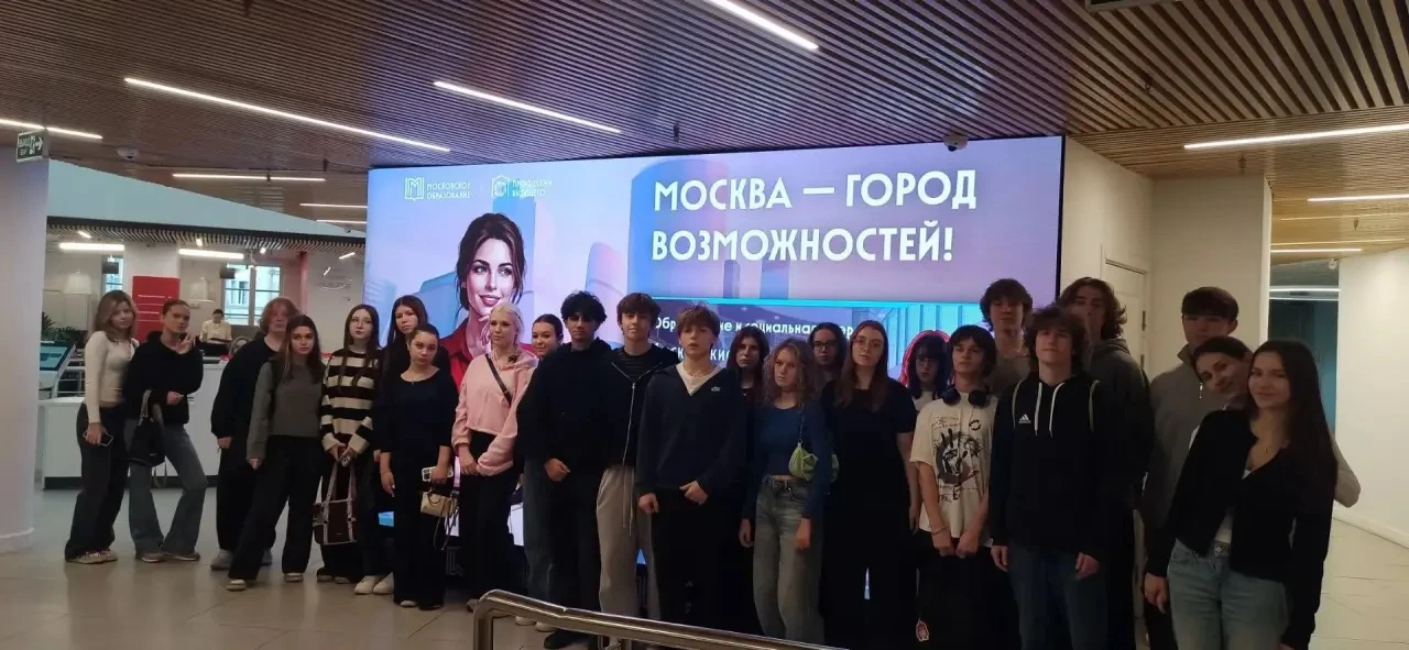 Профориентация для десятиклассников