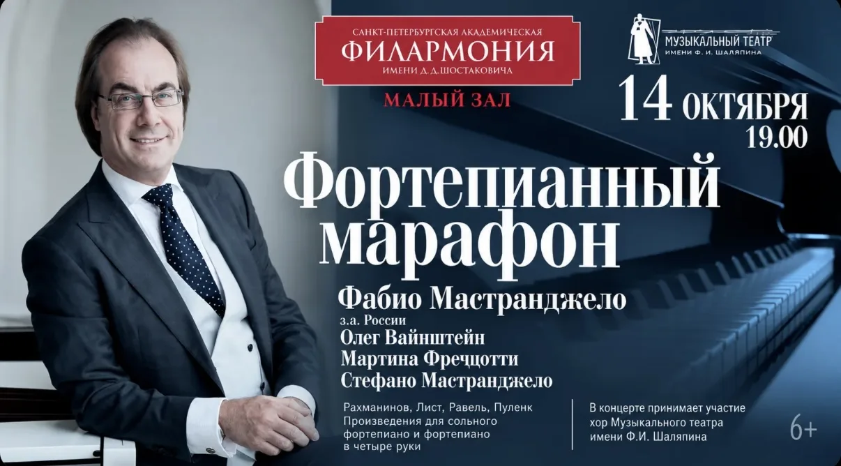 Сегодня в 19:00 ждём вас в Малом зале Санкт-Петербургской академической филармонии имен...