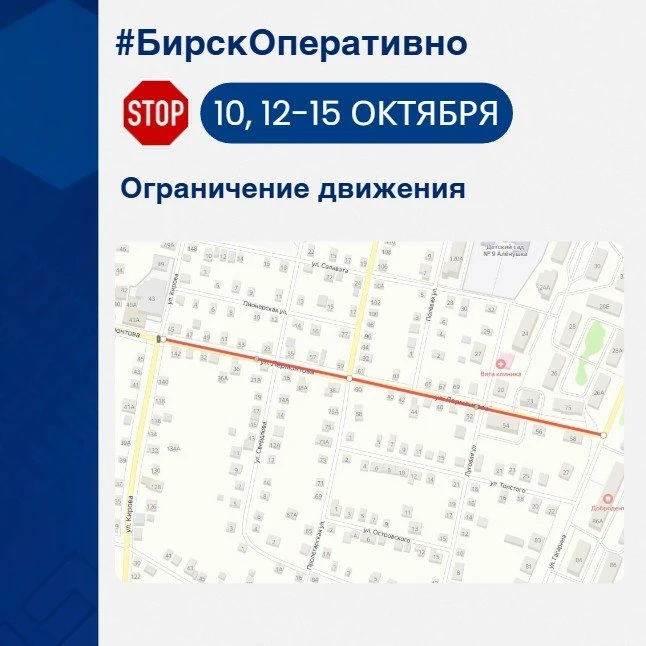 ❗❗❗Уважаемые автолюбители!