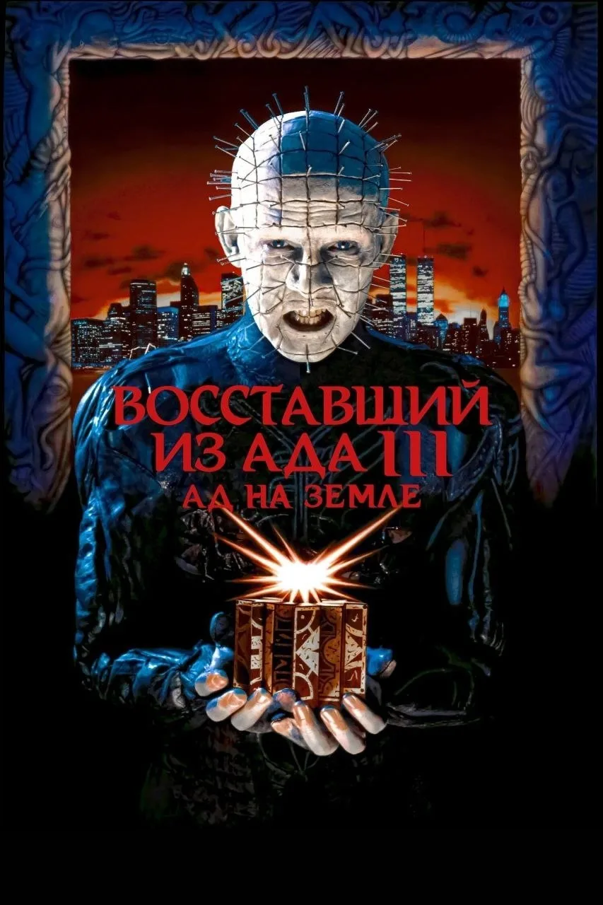🎬 Киновечер в 20:00 (МСК)