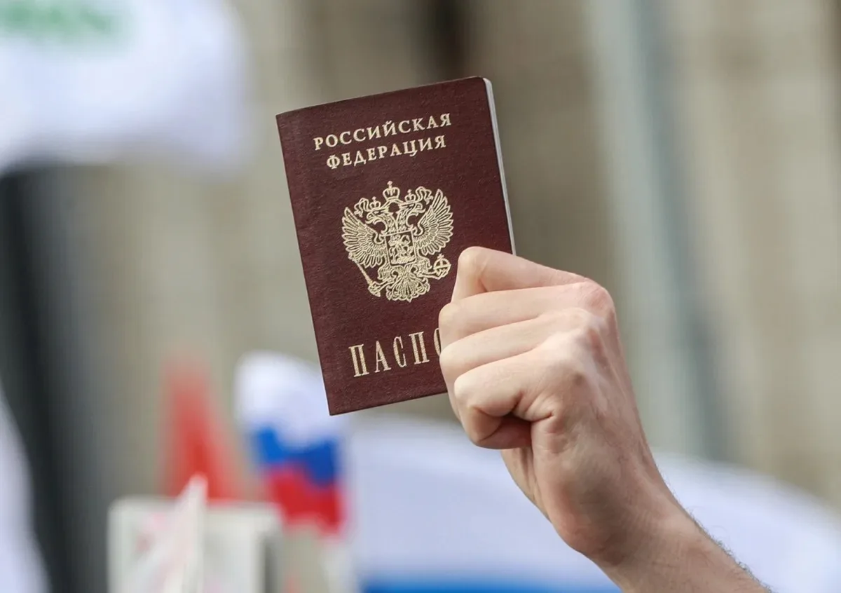 ⚠️ Подтвердите, что вы гражданин РФ