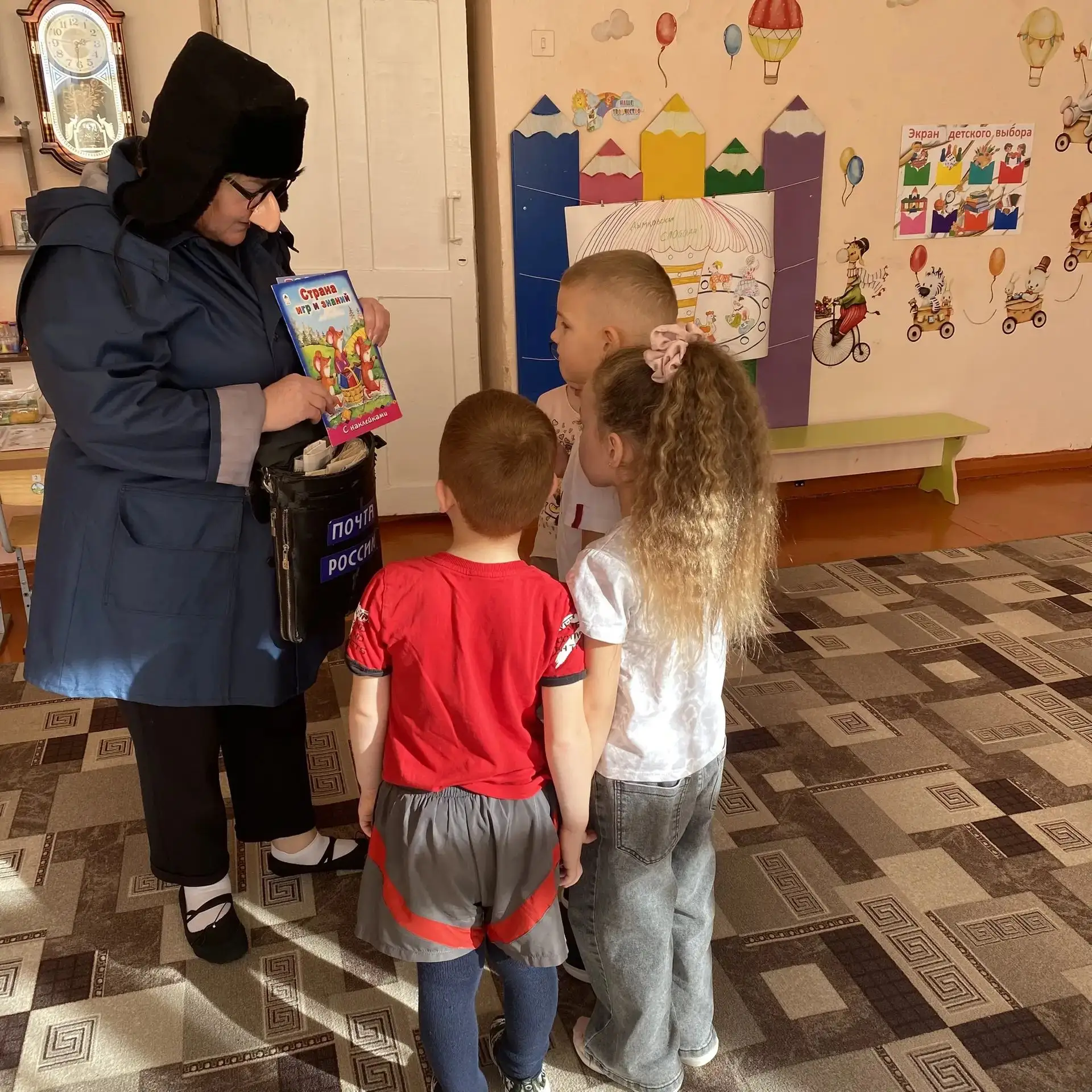 Сегодня в старшей группе прошёл тематический день, посвящённый Дню российской почты.