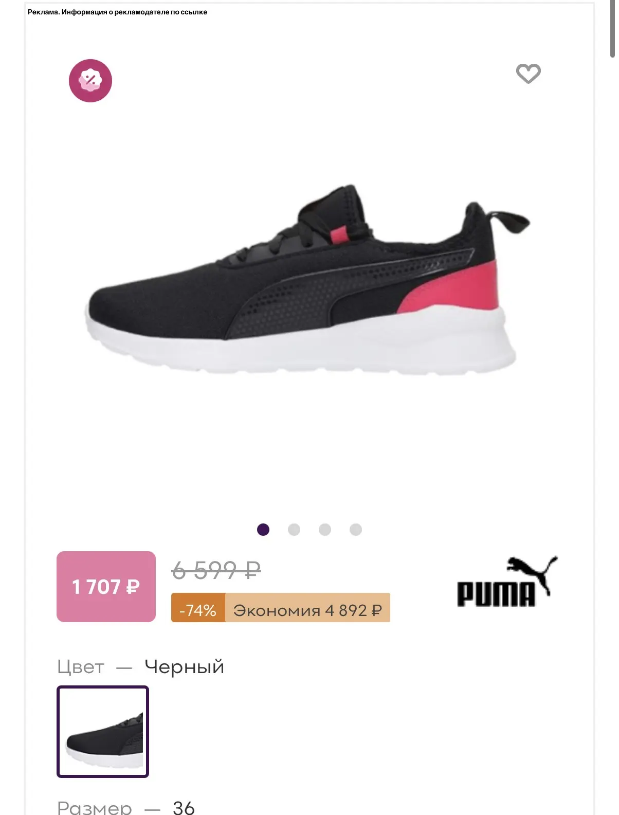ТУТ СРОЧНО‼️