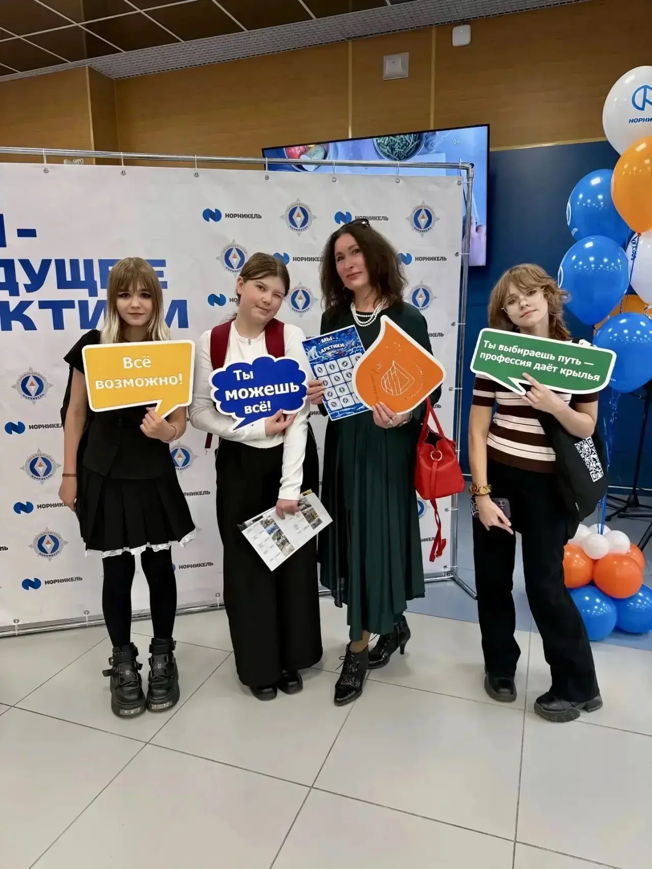 9 октября прошел наш профориентационный фестиваль «Будущее Арктики», и мы до сих пор по...