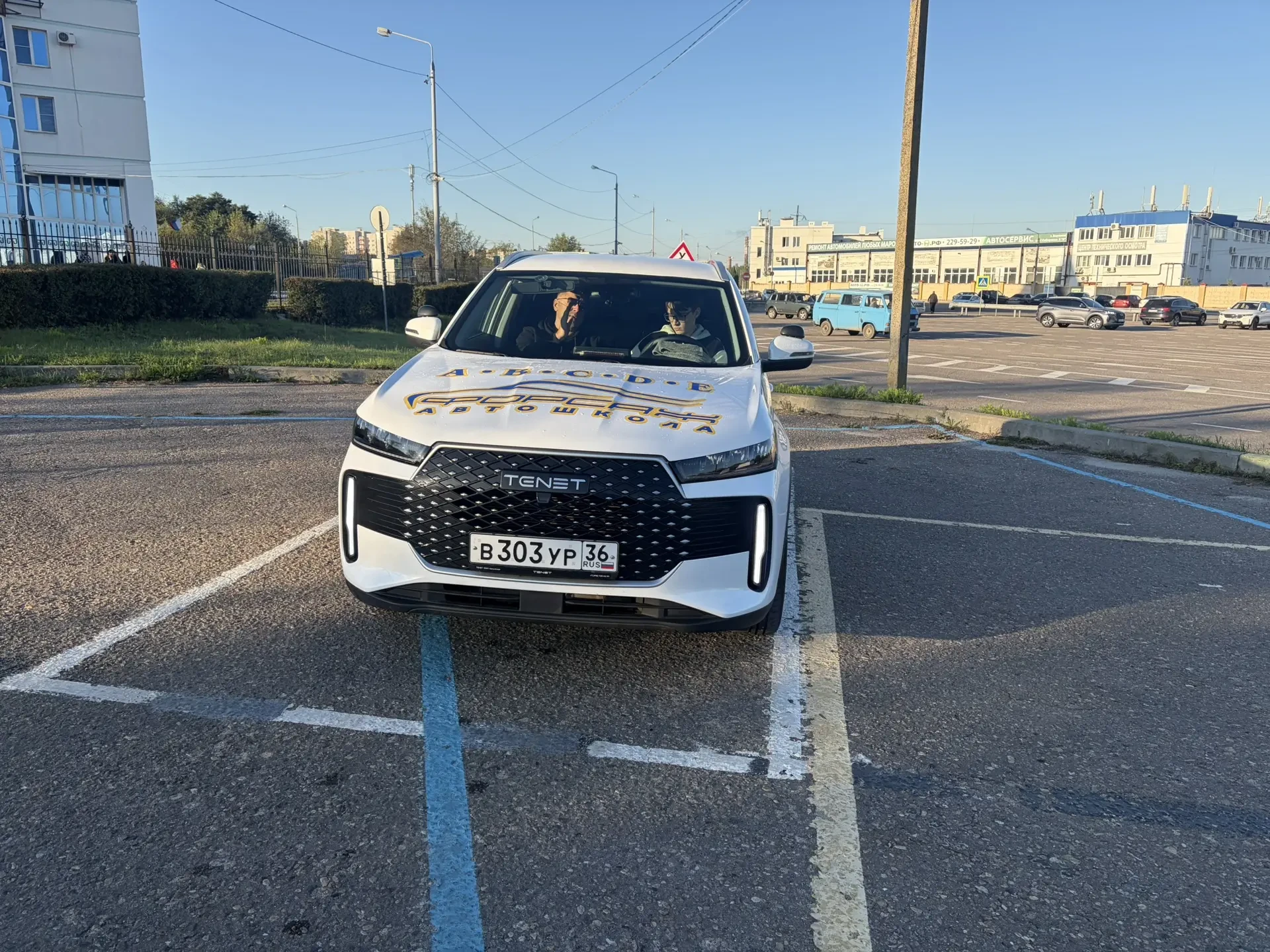 🚗ПРАКТИЧЕСКИЙ ЭКЗАМЕН — ФИНИШНАЯ ПРЯМАЯ! 🏁
