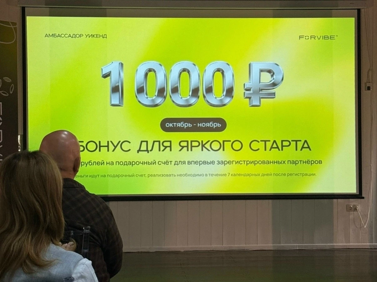 Бонус доступен нашим новичкам ЗАРЕГИСТРИРОВАННЫМ С ОКТЯБРЯ!