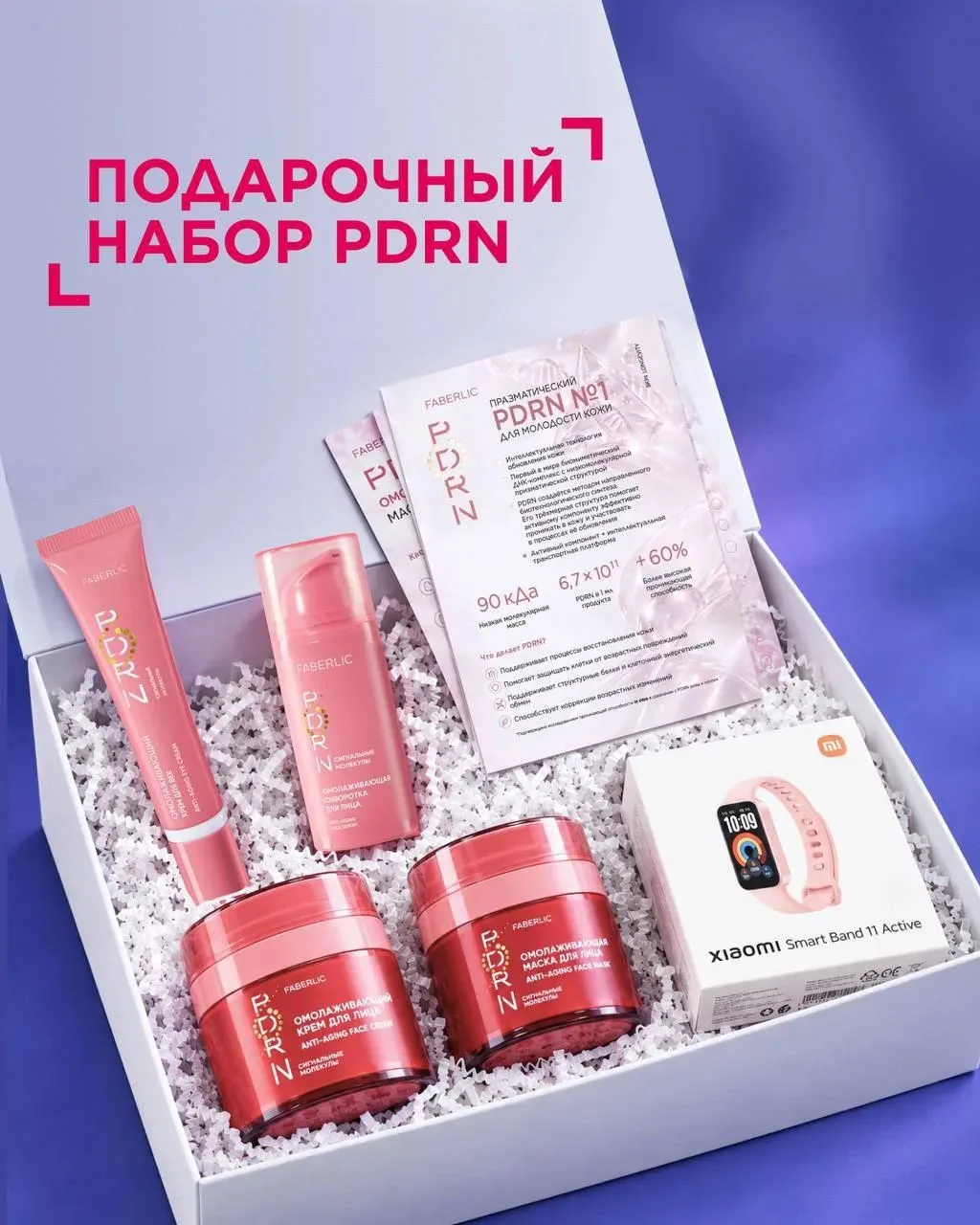 Девочки, посмотрите, какую красоту дарит Фаберлик! 😍