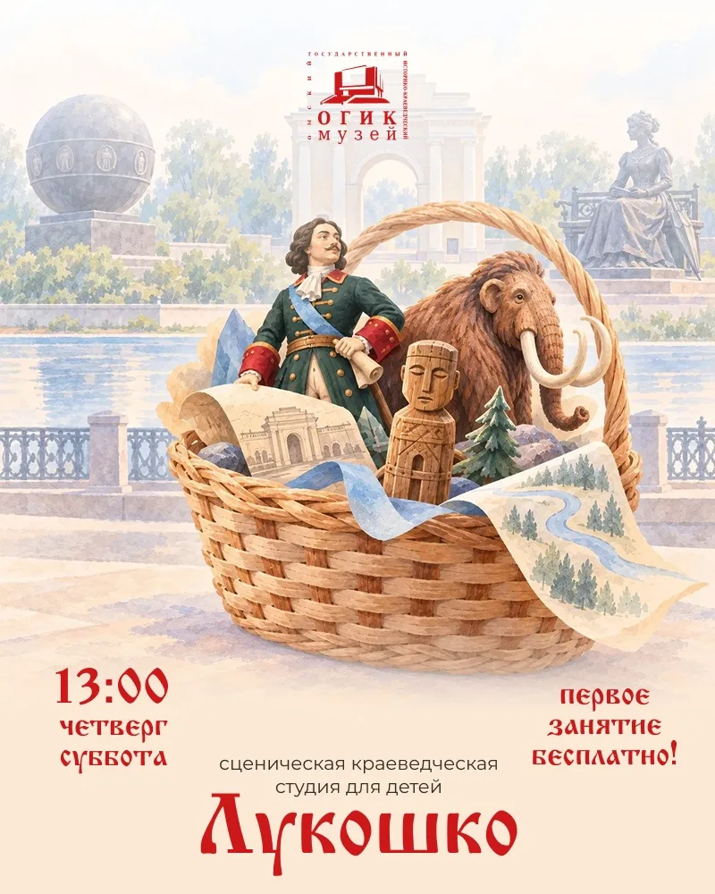 🏛 Пусть история станет для ребёнка настоящим приключением!