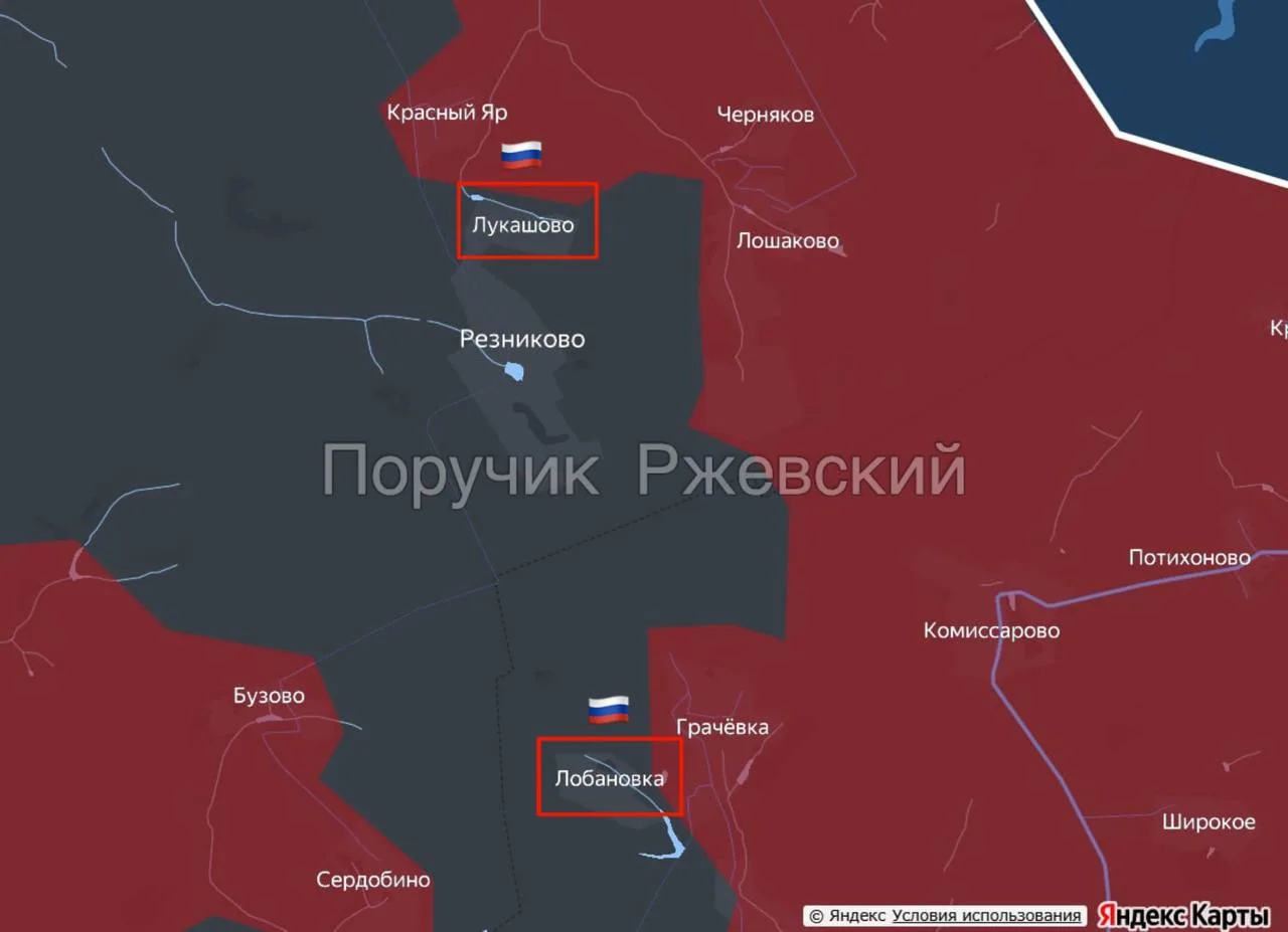 ⚡️Лукашово и Лобановка в Харьковской области наши!