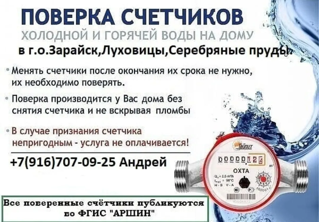 Добрый день уважаемые жители города #Луховицы, к вашему вниманию ооо "ЦМЛ" предлагает у...