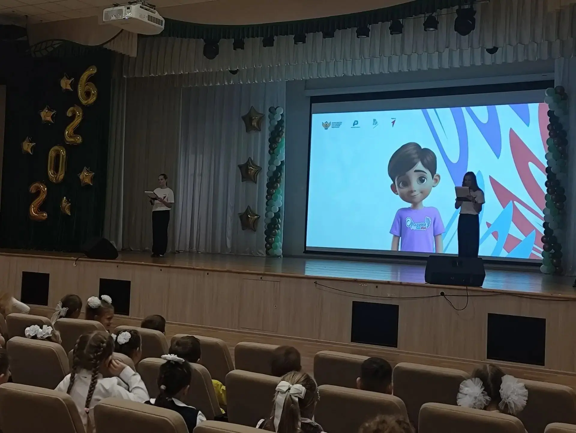 Посвящение в «Орлята России»