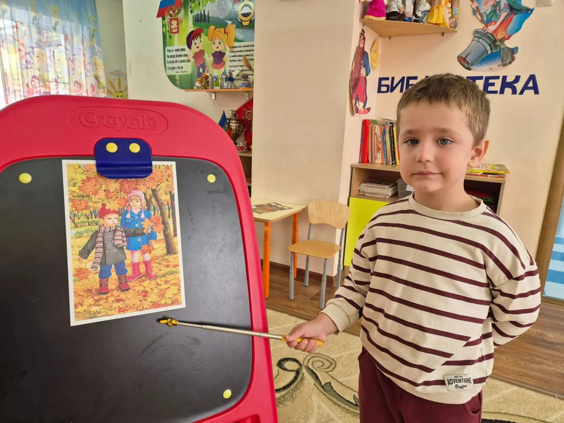 Развитие речи в средней группе