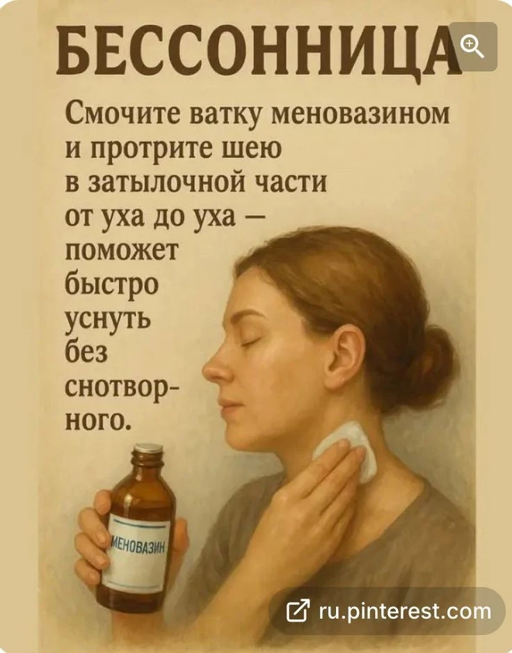 #ЗДОРОВЬЕ