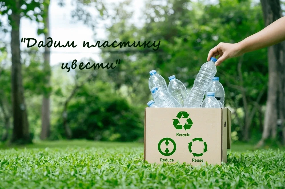Внимание!