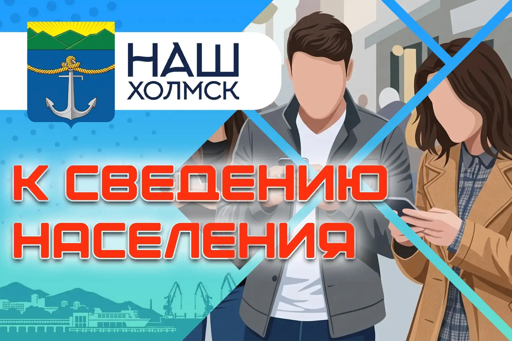 Департамент экономического развития, инвестиционной политики и закупок администрации Хо...