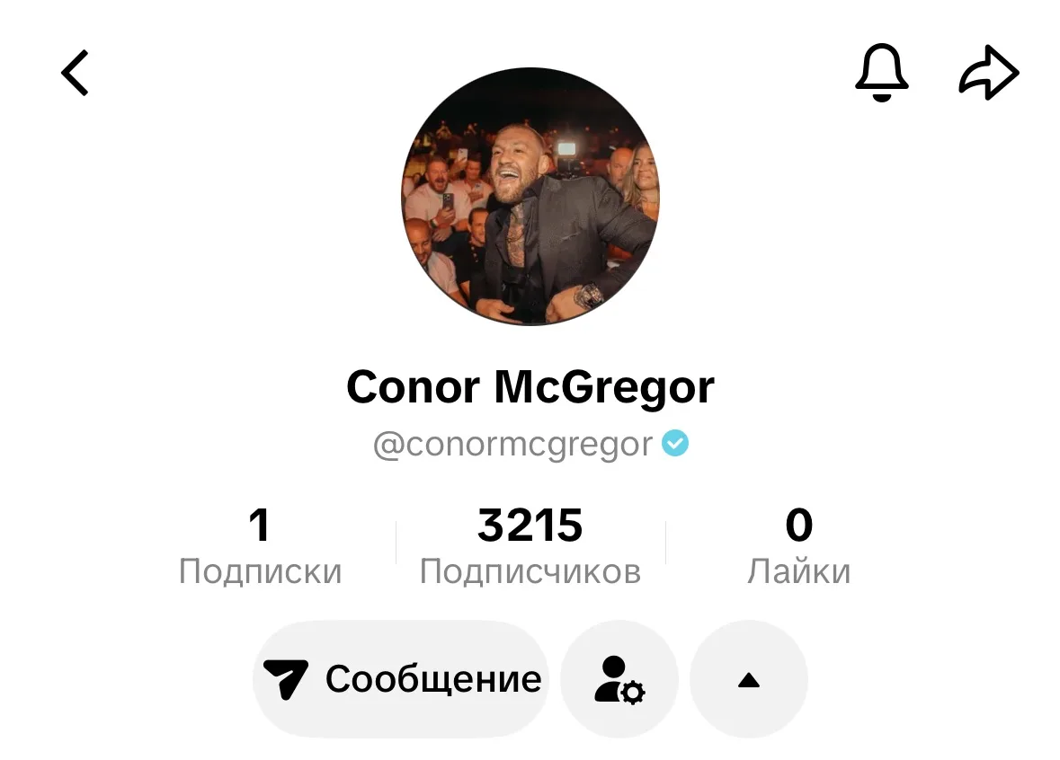 Важная новость. Конор тикток завел