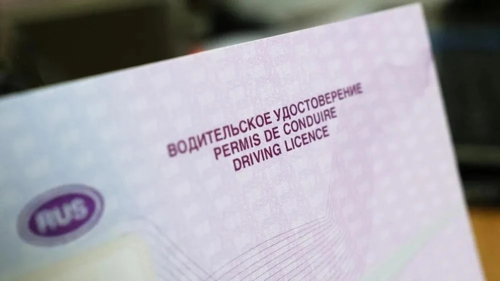 В МВД напомнили о необходимости заменить права, истекшие в октябре 2023 года