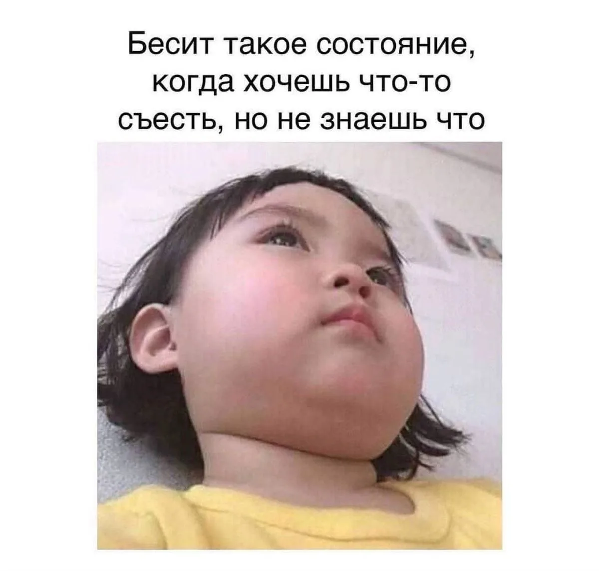 Хахаха было?🤣