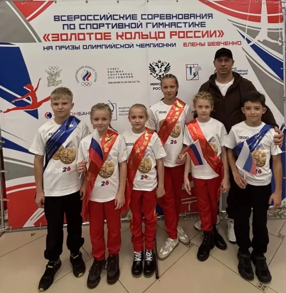 🔥 Торжественное открытие Всероссийских соревнований по спортивной гимнастике «Золотое ...