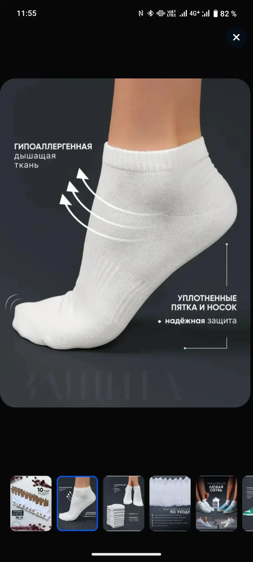 Носки женские, белые 10 шт