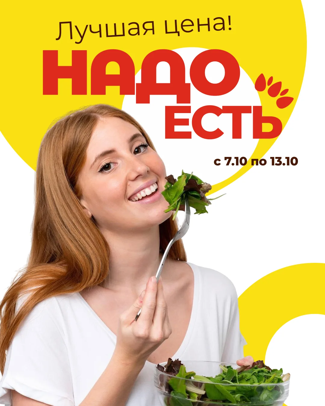 ✅ ЭКОНОМЬТЕ ВРЕМЯ И ДЕНЬГИ!