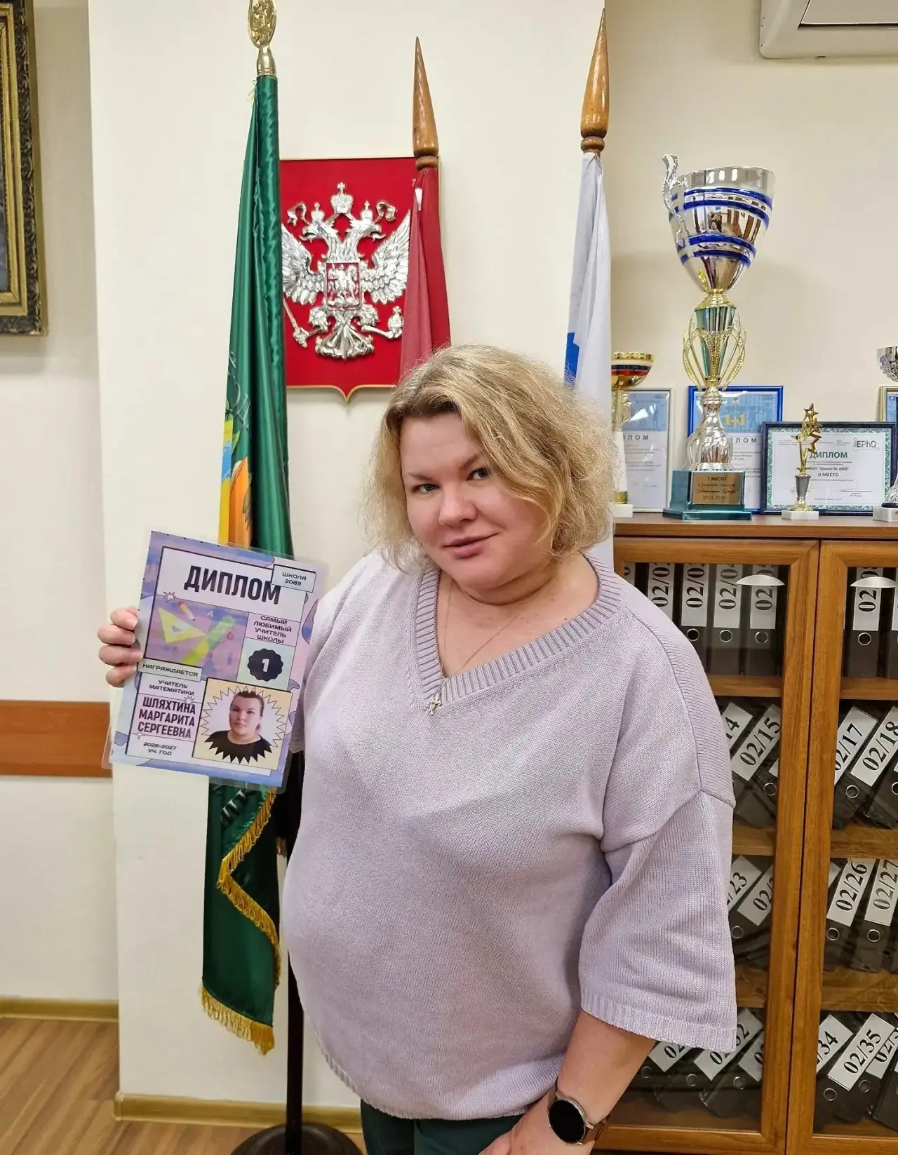 📬 ПОЧТА «САМЫЙ ЛЮБИМЫЙ УЧИТЕЛЬ» — ИТОГИ