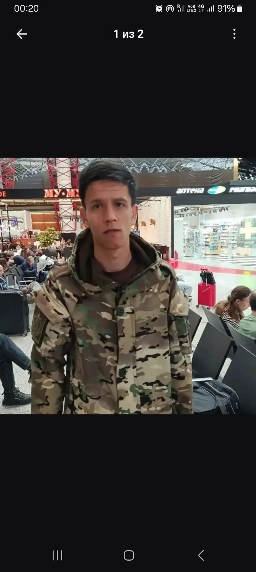 Рахматов Ахмаджон Азимжонович ушёл 14. 06. 2026 БП 19.06.2026 г пожалуйста найдите